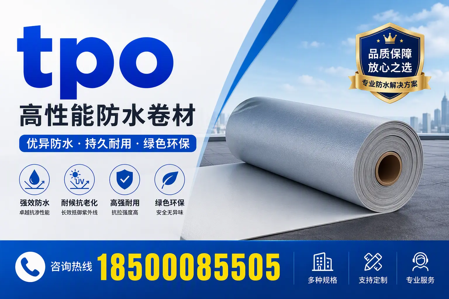 tpo行业趋势分析，百色企业应如何应对